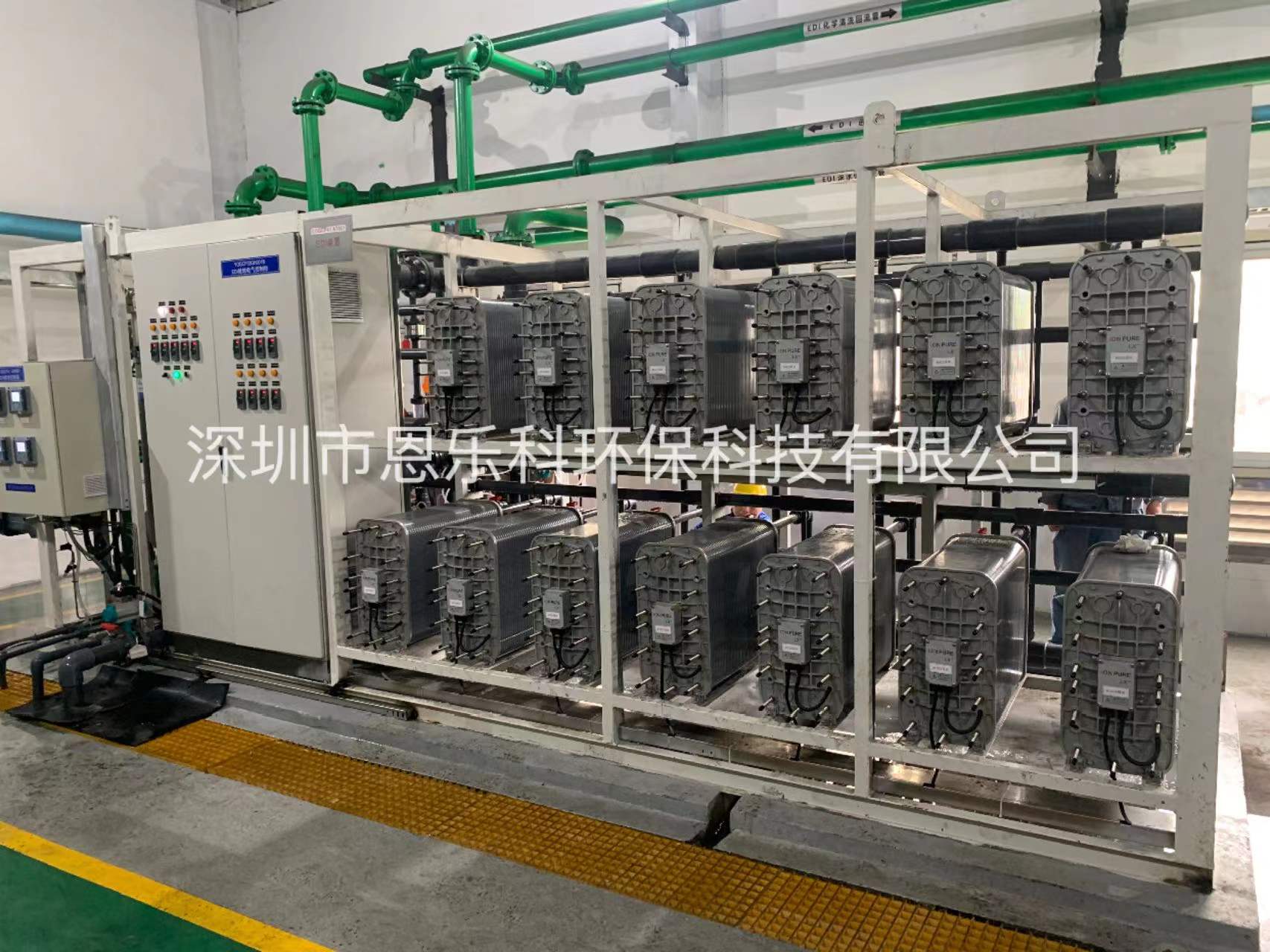 深圳恩樂科中標(biāo)粵電集團(tuán)熱電廠IONPURE EDI維修工程