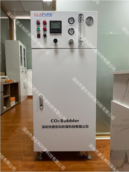 恩樂科二氧化碳發(fā)泡機CO2 bubbler ELK-6000L超純水防靜電裝置