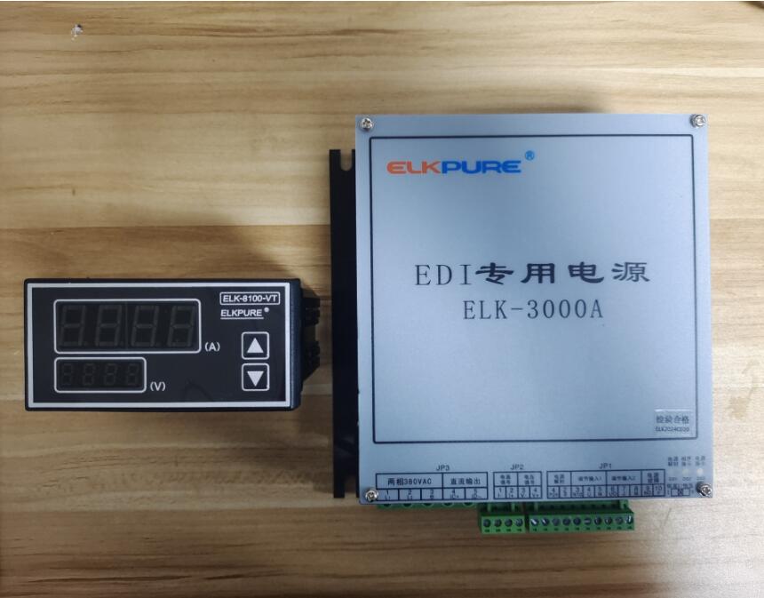 恩樂科 ELKPURE EDI 專用電源，可以無(wú)縫替換所有品牌EDI電源