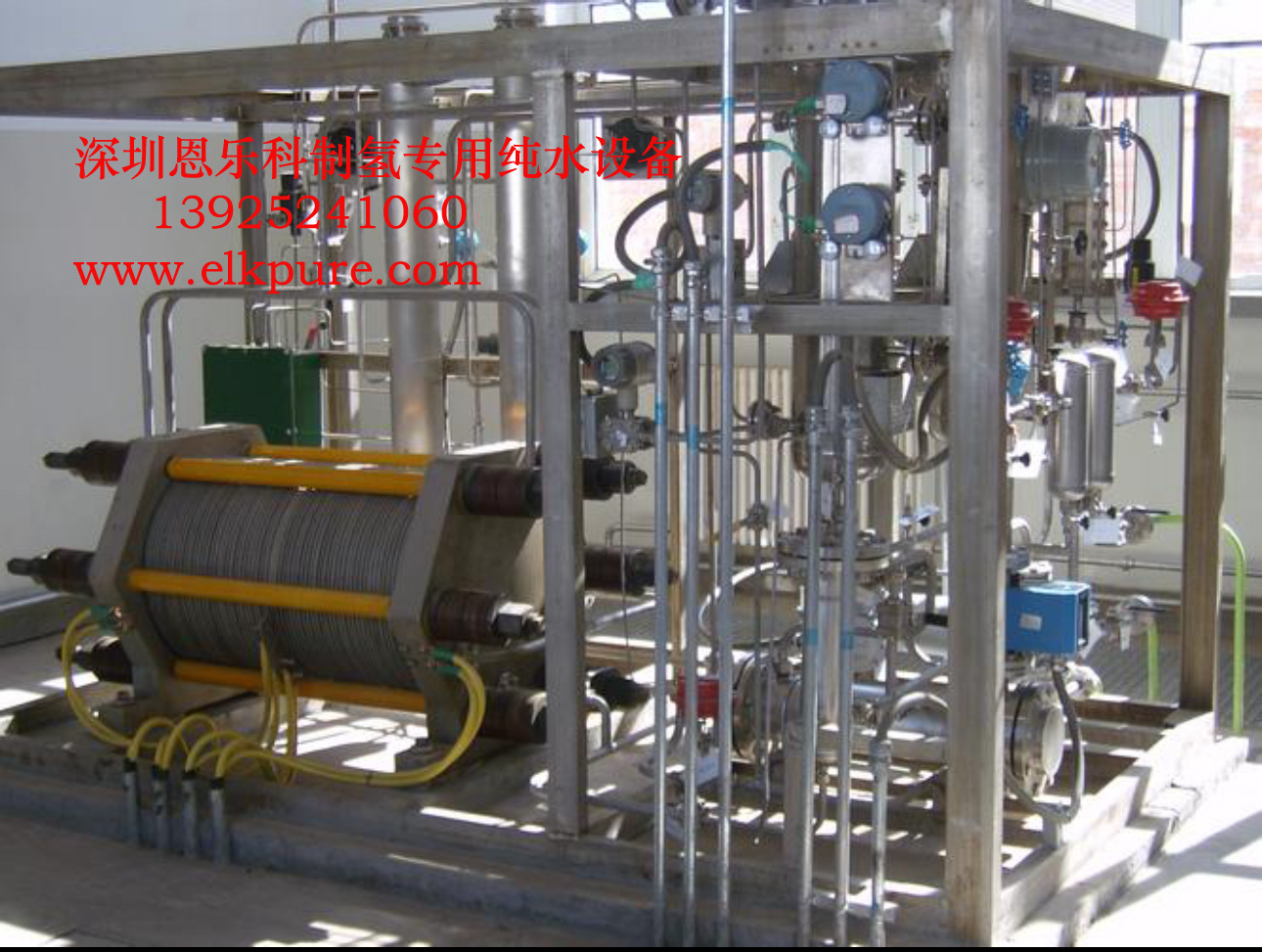 PEM, AEM hydrogen industry ultra-pure water equipment