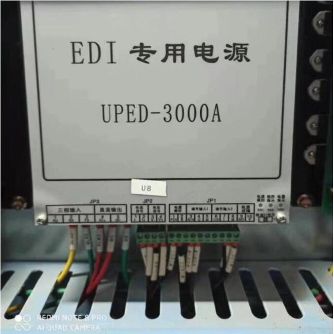 EDI電源UPED-3000A  EDI電源UPED-3000A